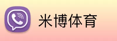 米博体育 Logo